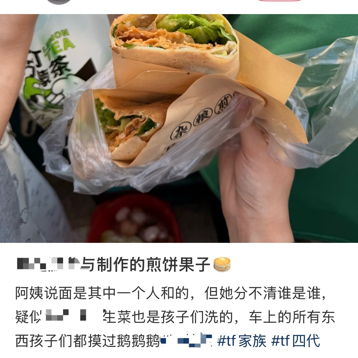 ？卧槽我急的在哭我要吃张函瑞做的