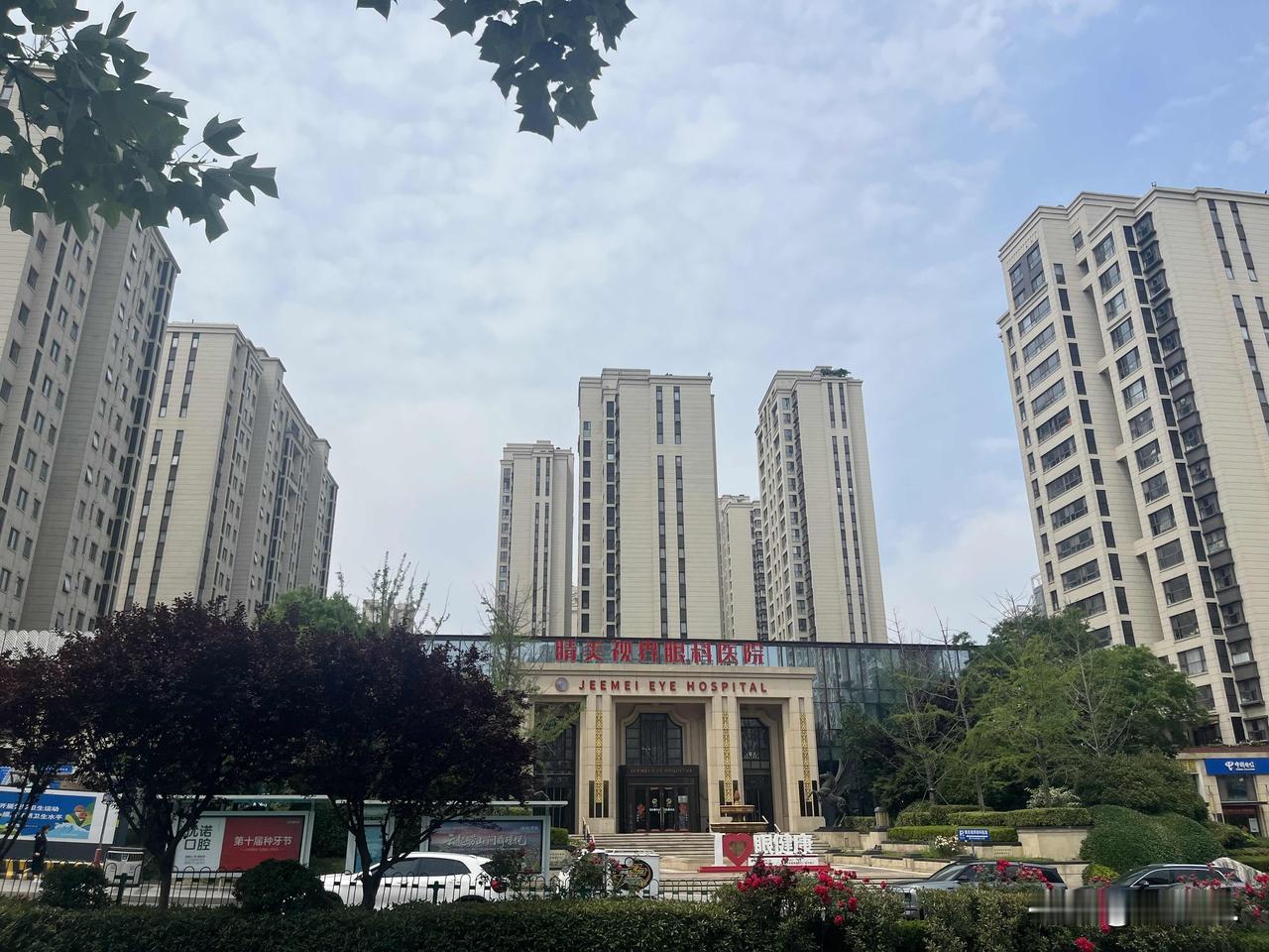 路过金地悦峰售楼处，无限感慨啊！整整十年了。太快了。十年前，金地联合青岛房企