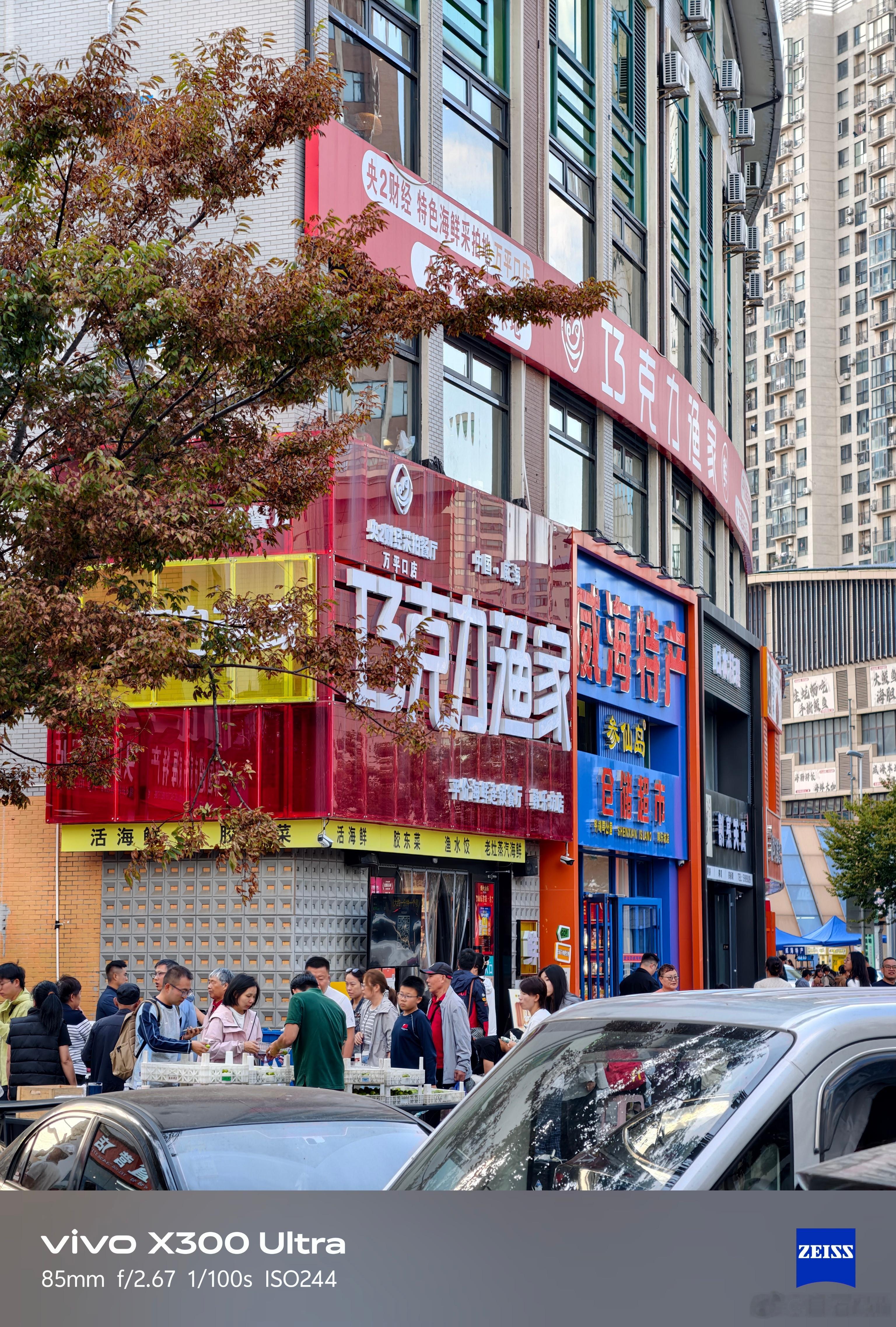 威海的朋友，这家店真的很好吃吗？排队人巨多，国庆没约上好吃的话，下次一定安排