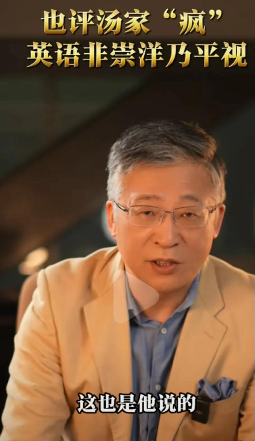 主持人杨锐点评“汤家‘疯’”，引发汤家凤强烈不满，9月8日发文直言“为你们丢人”