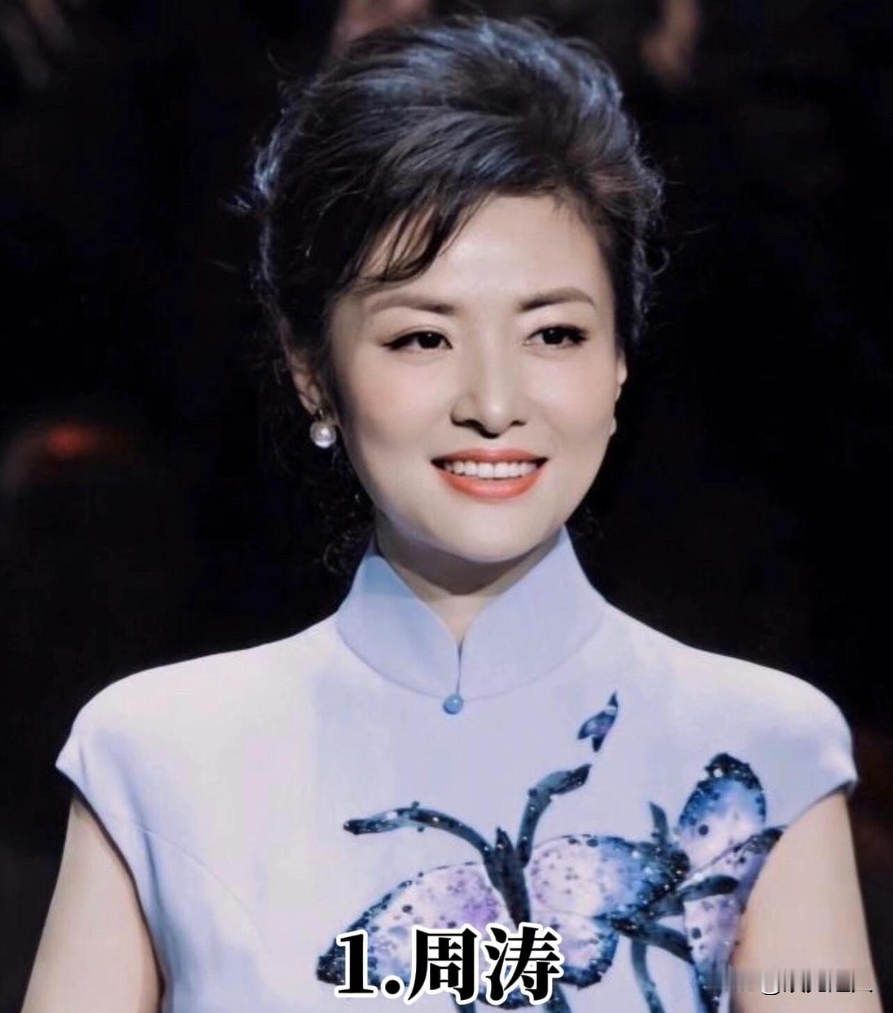 央视颜值最高的10位女主持人排名！单论颜值，我更喜欢周涛和刘芳菲。当然所有人都美