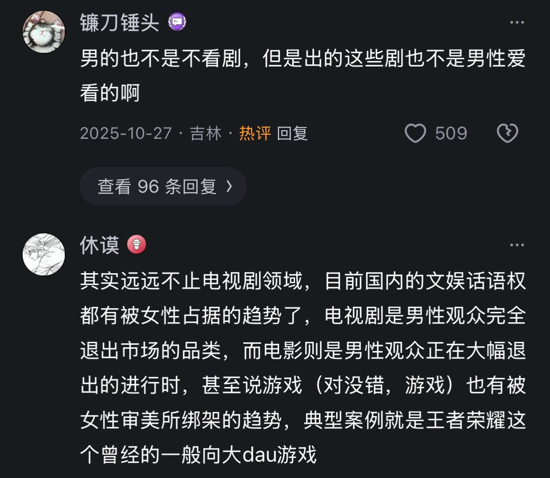 这个情况蛮可怕的不破不立需要洗牌了