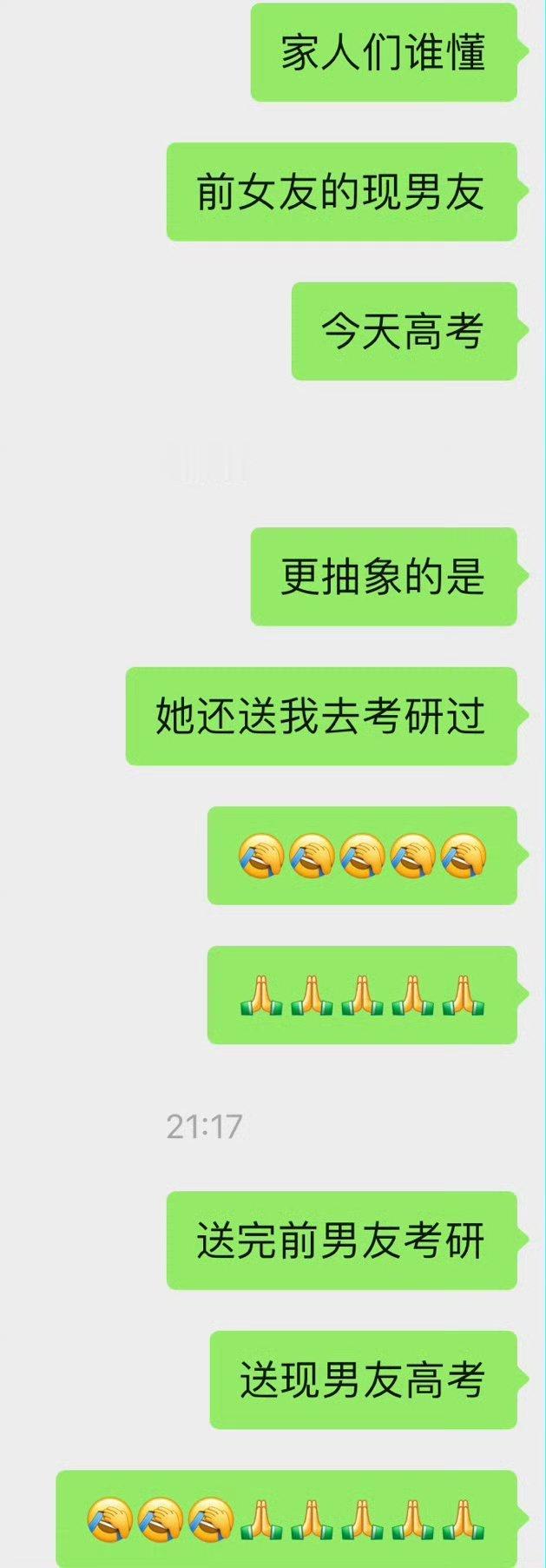 啊啊啊啊啊啊啊啊啊啊