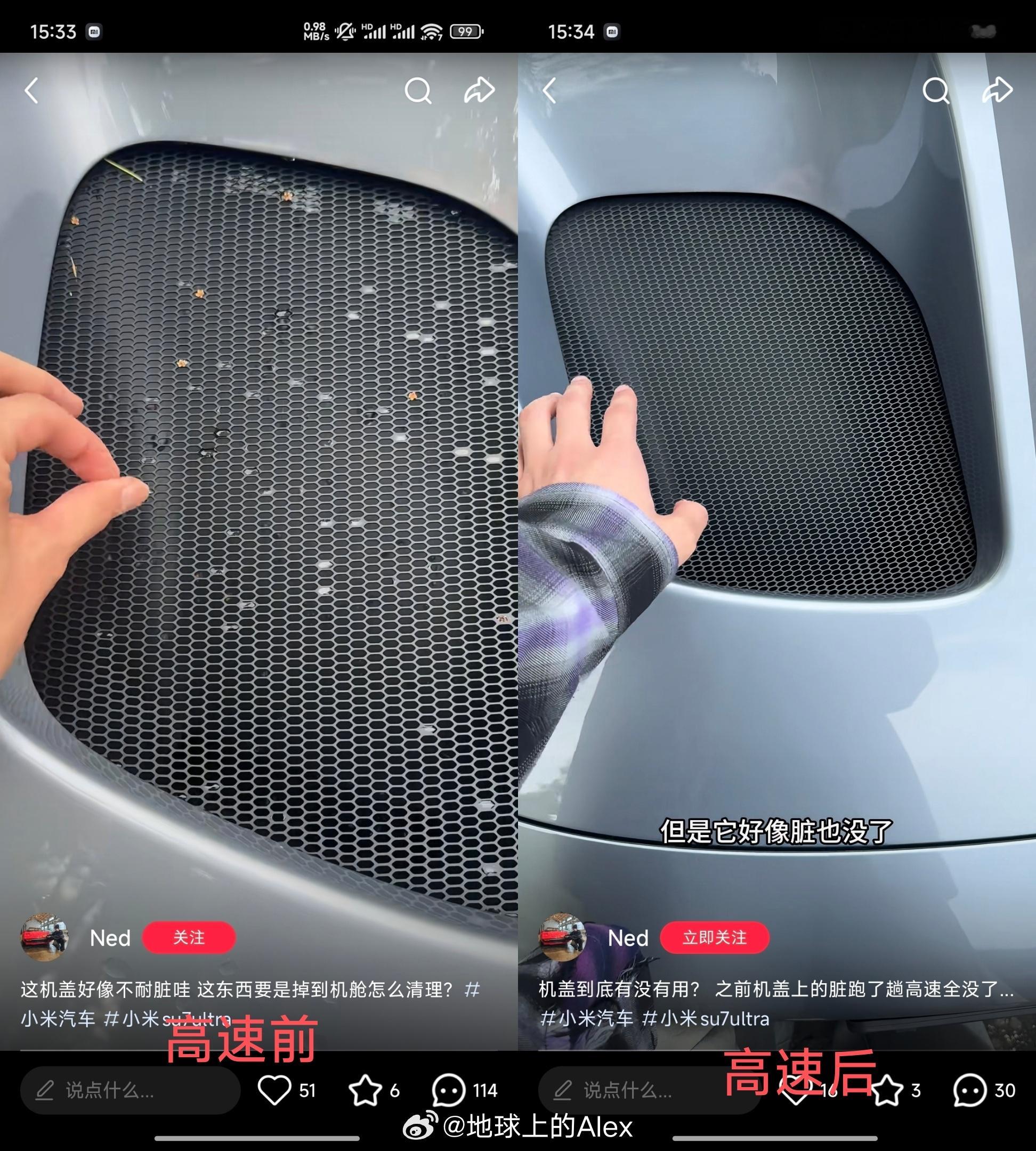 我发现，好多人把“值多少钱”和“卖多少钱”给混淆视听了搞得舆论认为：小米SU7