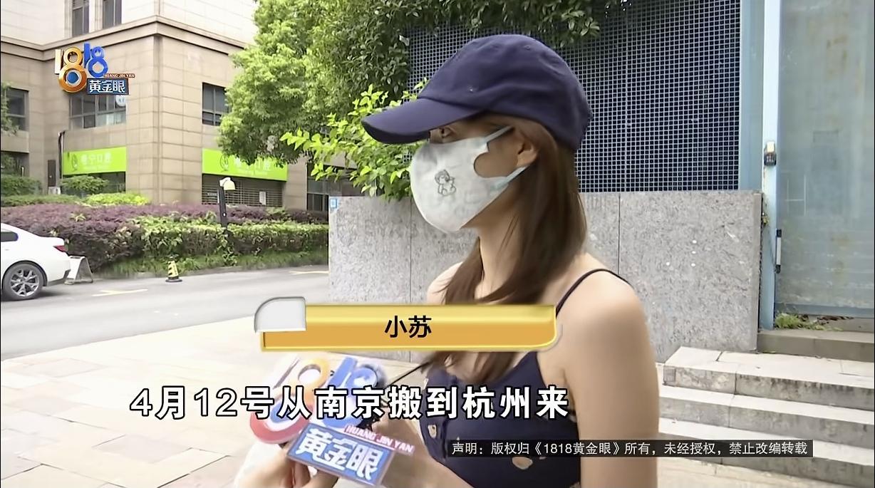“想钱想疯了！”浙江杭州，一女子花8500元月租租了130多平的房子，搬家时，她