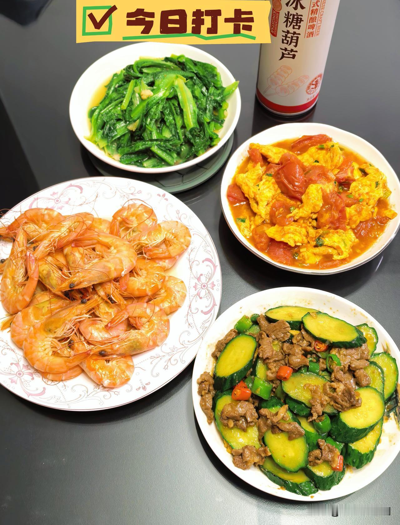 简简单单又一餐～盐水虾番茄鸡蛋牛肉炒黄瓜蒜蓉豆豉油麦菜
