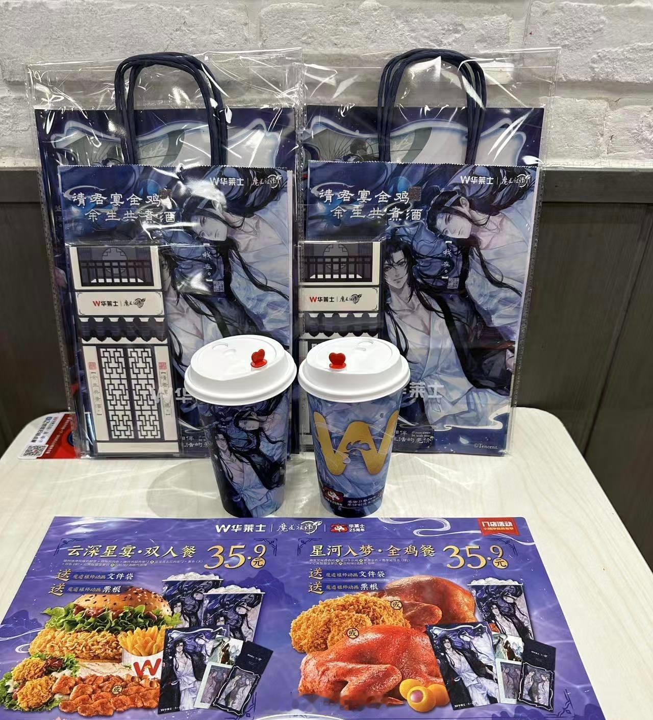 魔道祖师动画在姑苏华莱士吃上了魔道的席华莱士魔道祖师动画入谷不亏魔道祖师