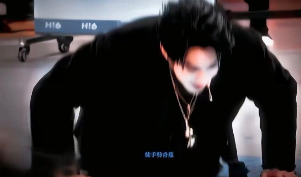 王鹤棣做俯卧撑也这么苏连做仰卧起坐都这么帅气吗，王鹤棣好帅！期待hi6精彩表现