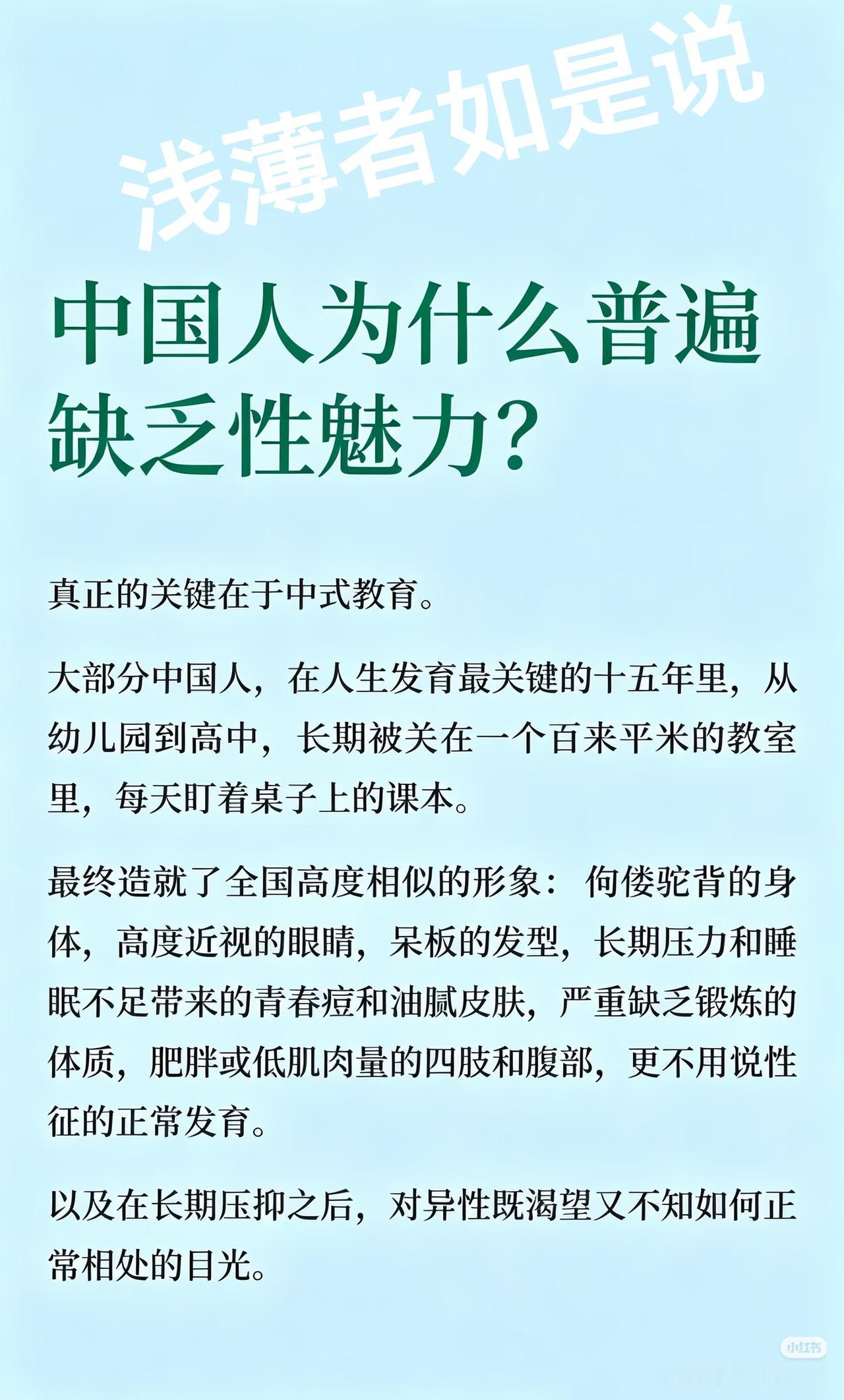 为什么现在国内有不少年轻女性崇洋媚外，觉得国内的男性配不上自己？在她们眼里只有外