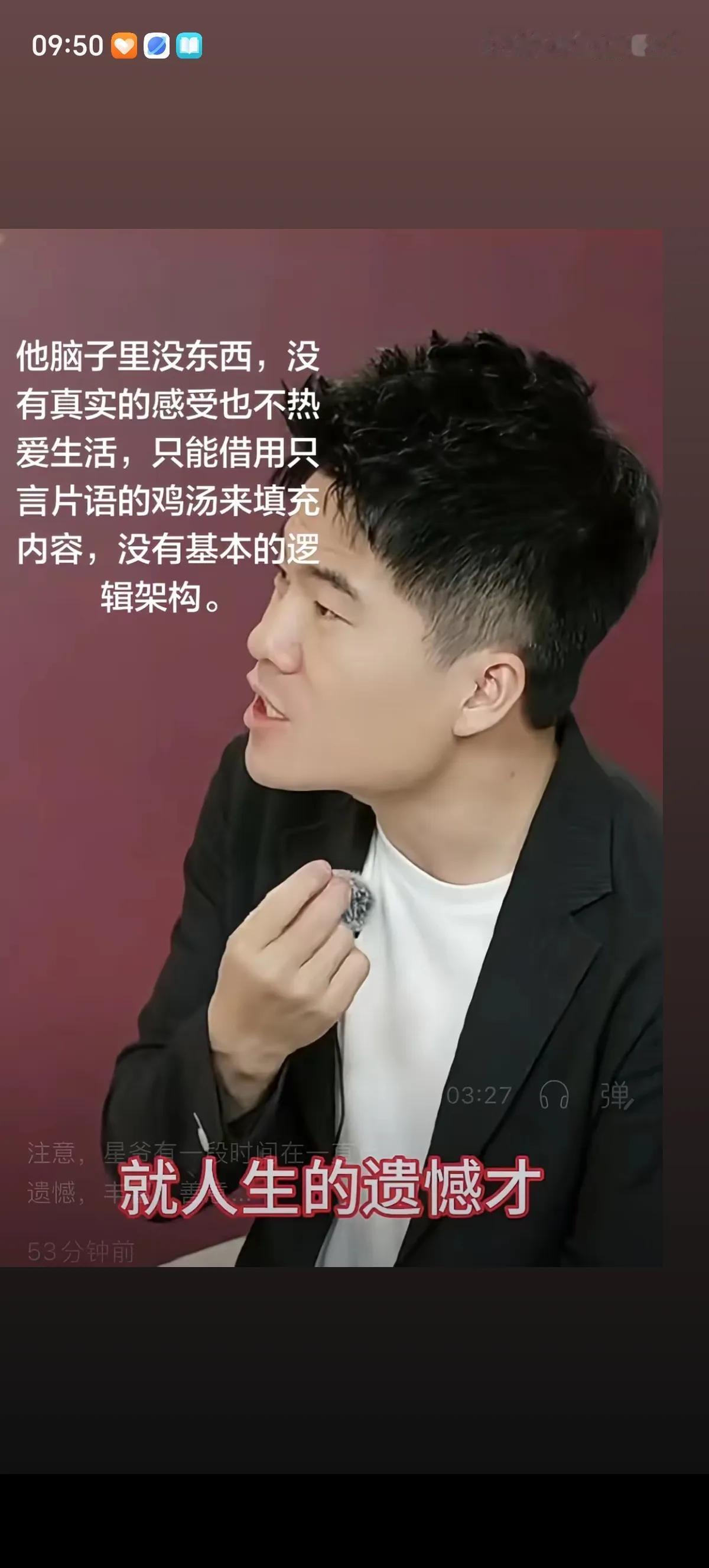 周星驰都提醒董宇辉说自己看《大话西游》500遍太夸张了，董宇辉却说不止500遍。