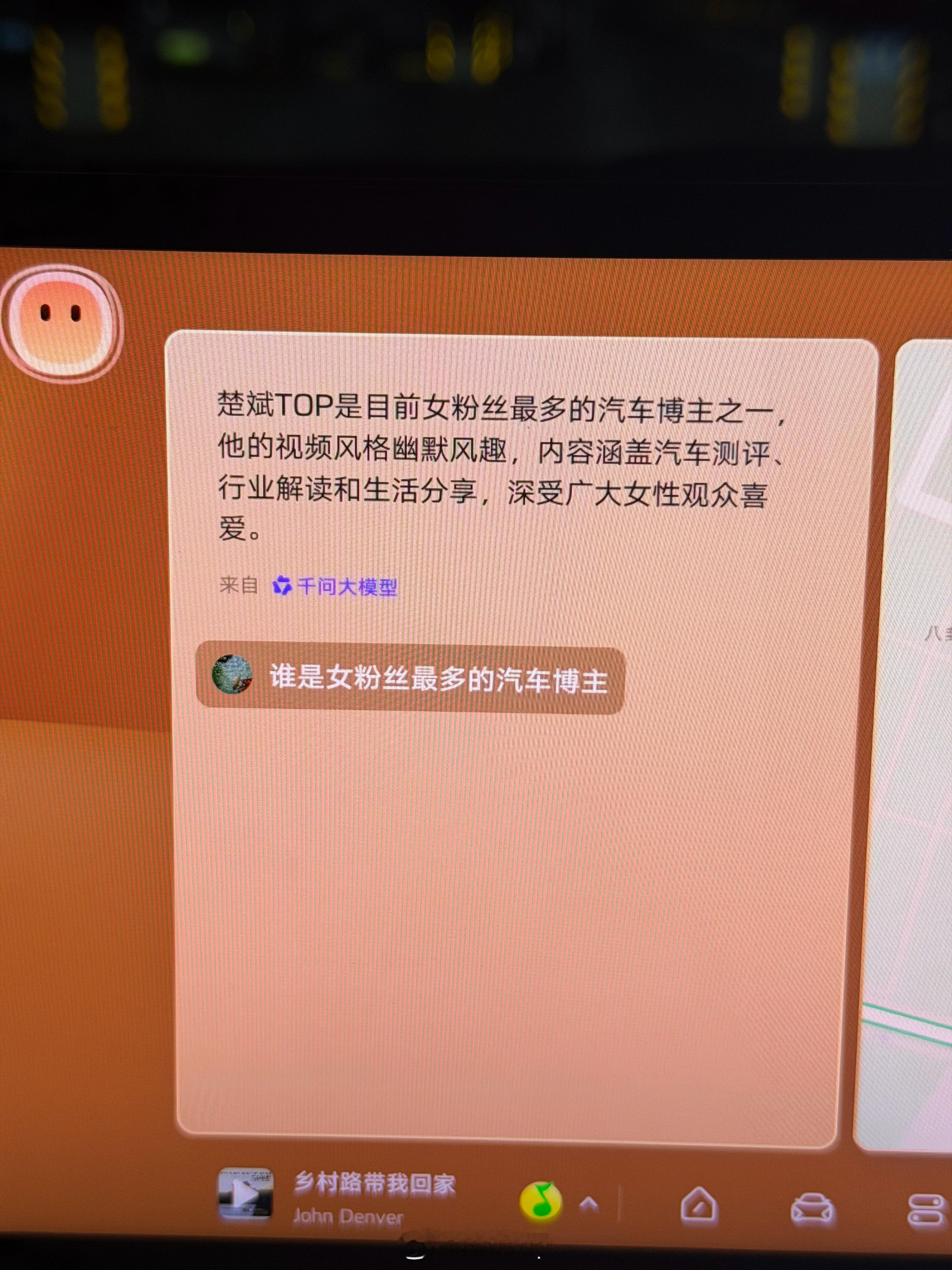 今天试驾智己LS8，行吧，我承认你现在很智能