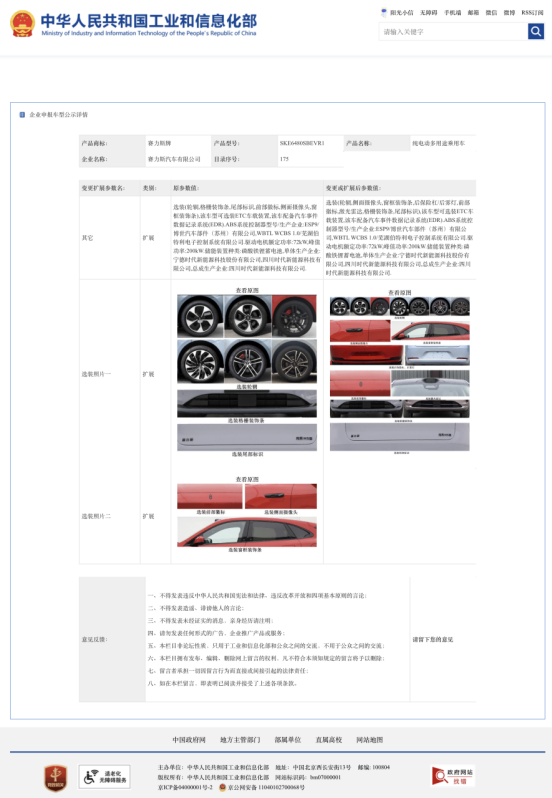 今年打算买车，25款问界M5、焕新ModelY、小米YU7我都很期待，各有优点