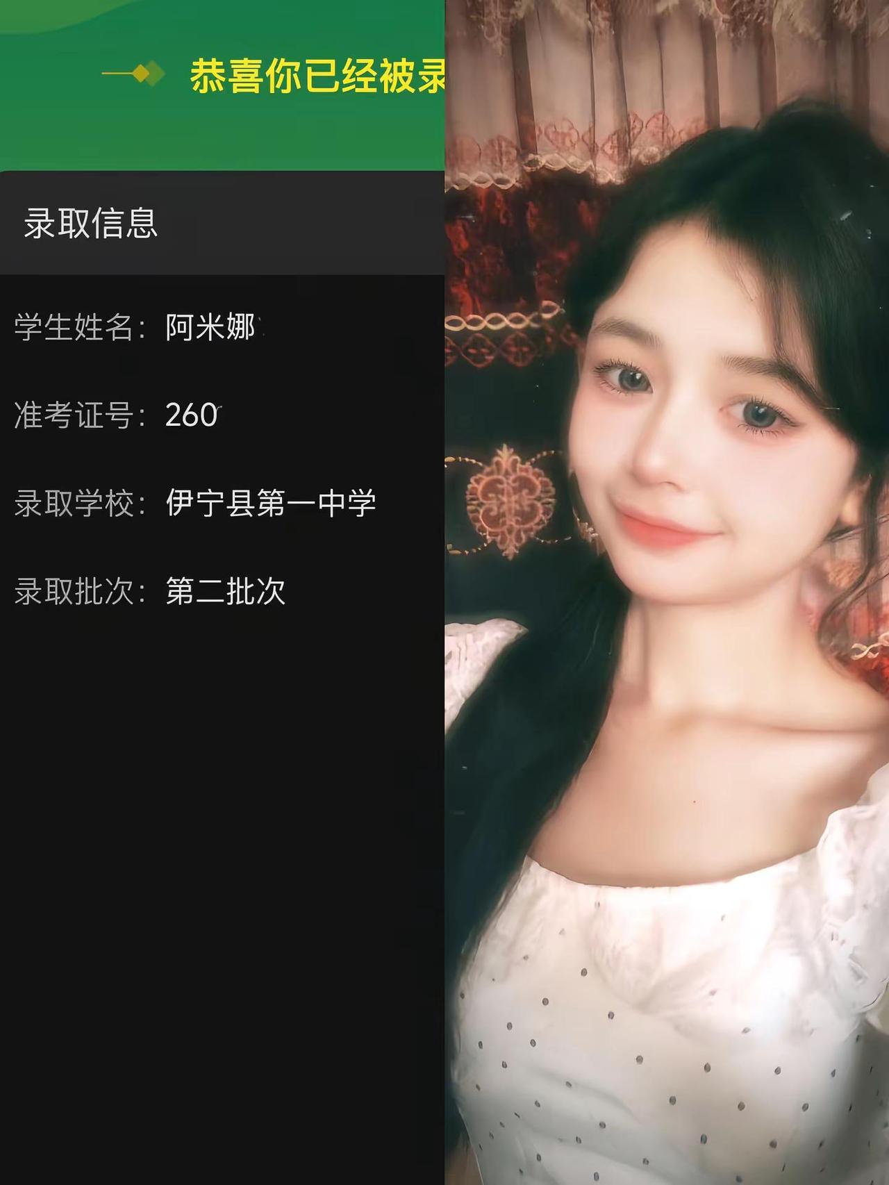 一中学长学姐你们好～