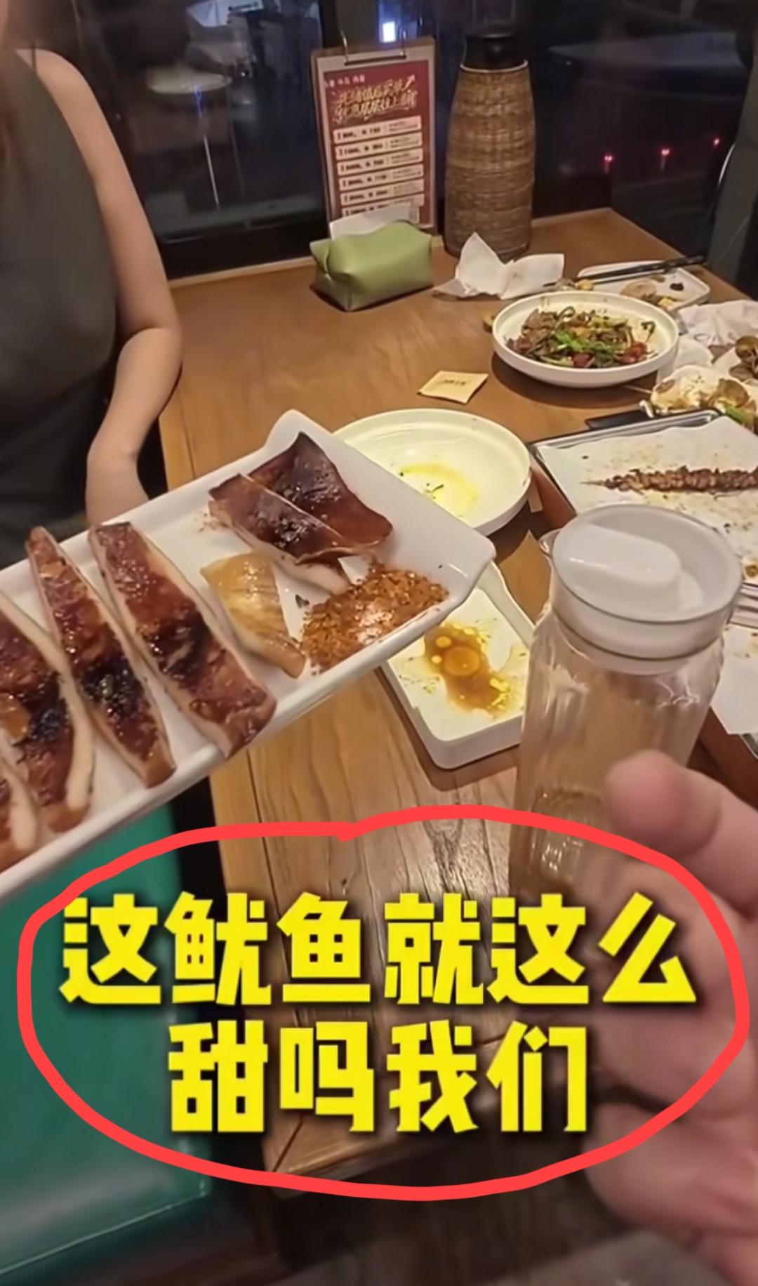 8月4日，大连，一对情侣在餐厅就餐，吃饭期间提出要退回已经上桌的炸鱿鱼。老板娘上