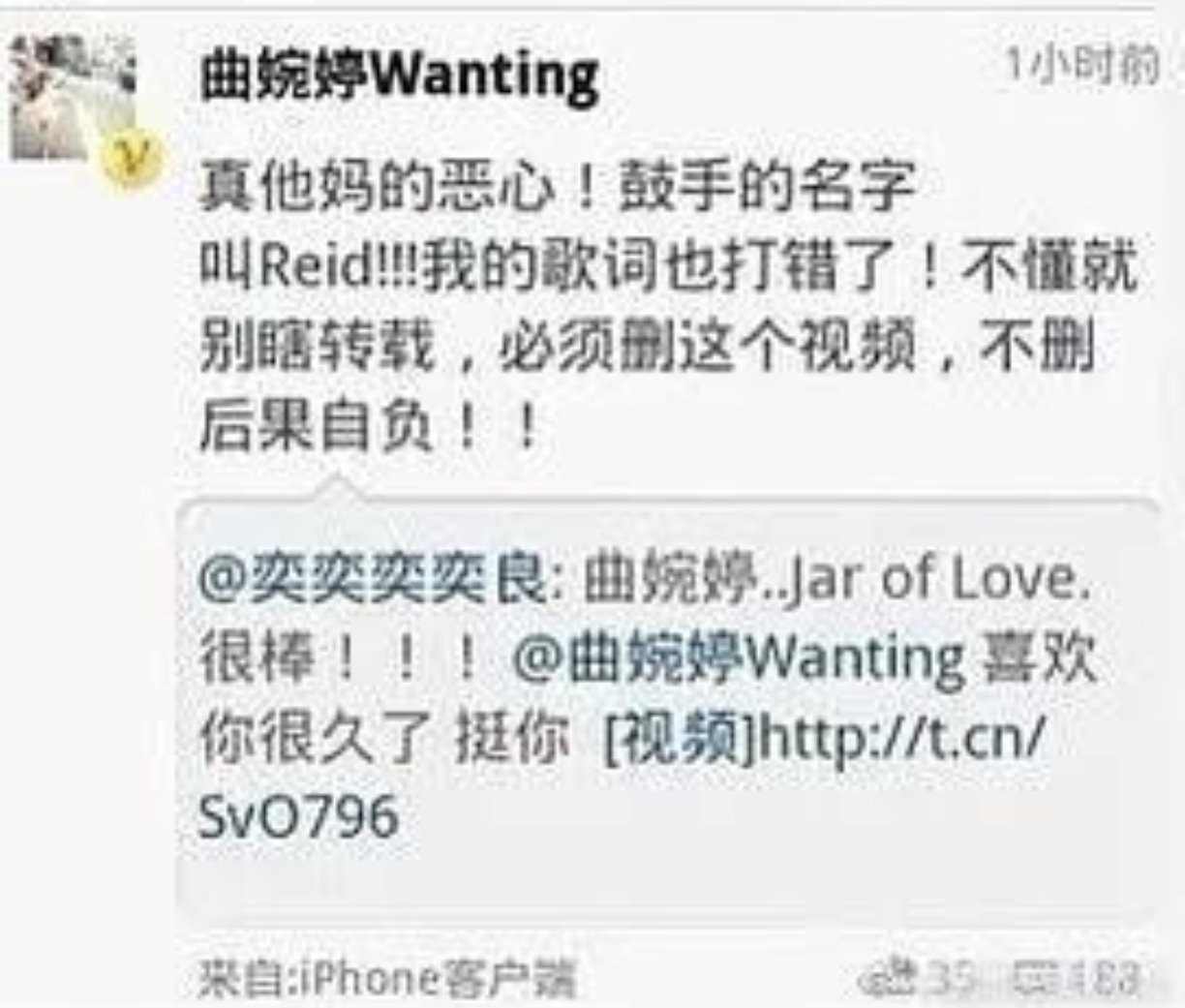 这是曲婉婷2011年刚走红，老妈没有暴雷，风头正盛时回复给她剪视频的粉丝的:哪怕