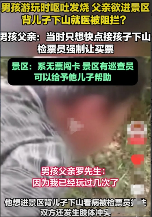 湖南邵阳，崀山景区，男子带着家人去景区游玩。由于他自己已经玩过几次，所以他让家人
