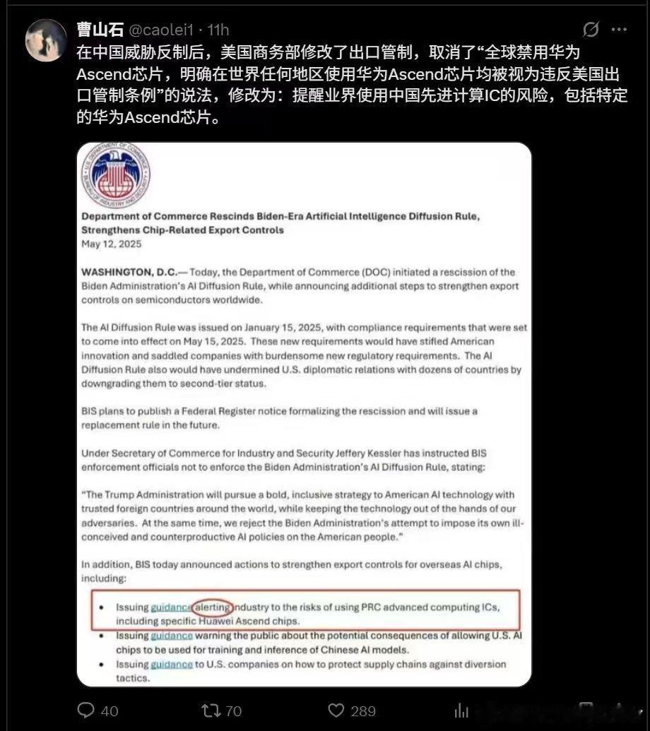 川宝现在这么好说话？我们一威胁反制，他们马上改[捂脸哭]​​​