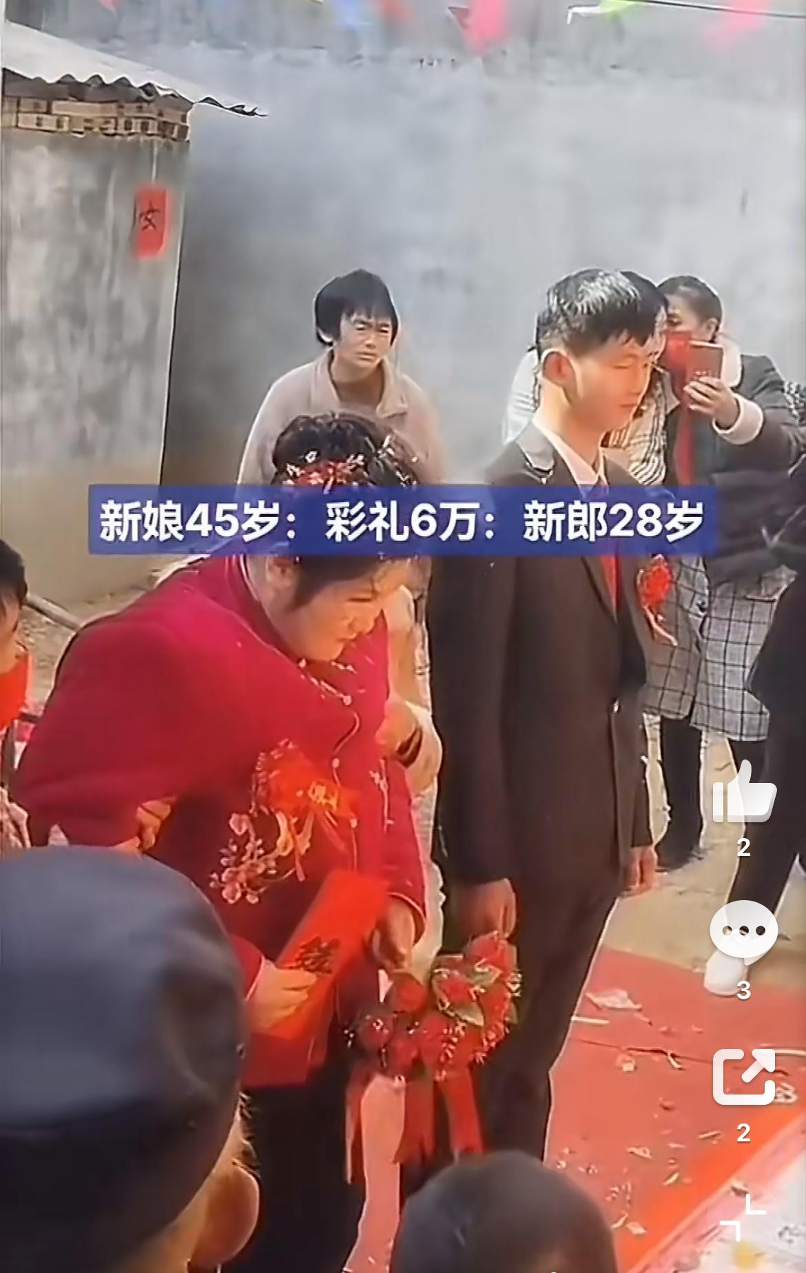 28岁农村小伙迎娶45岁最美新娘，彩礼让爹妈掏了6万，你们说这个婚结的值吗？小伙