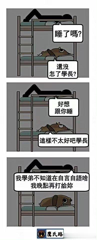 学弟你暴露了哈哈哈哈哈[doge]