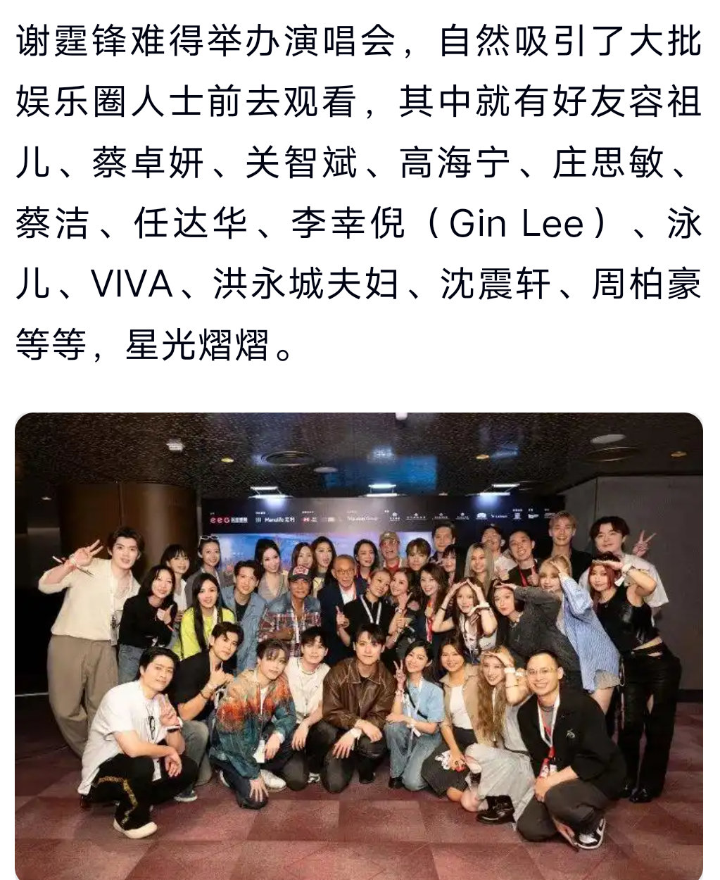 谢霆锋25年后再开嗓！粉丝集体暴哭：他带回了整个青春时代……谢霆锋演唱会一人撑起