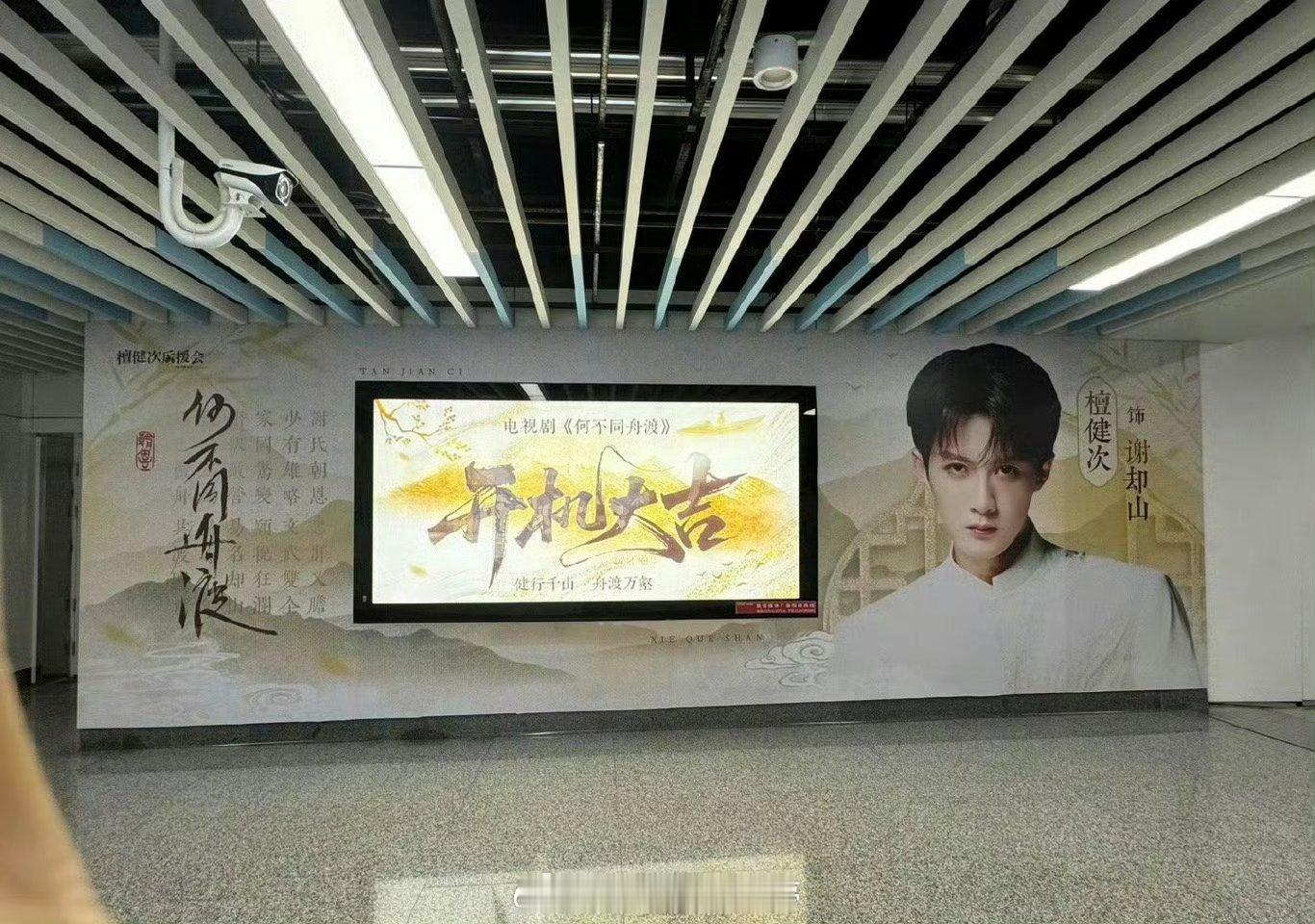 任嘉伦风与潮又被夸夸谁敢数被夸了多少次我们风与潮