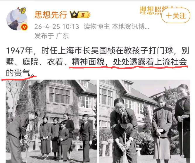 现在知道谁对教员不满了吧？现在知道谁在说教员的坏话了吧？因为教员教会了中国人