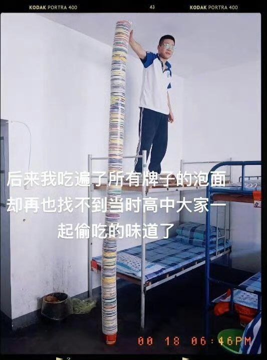 为啥文字这么伤感但图片这么好笑啊