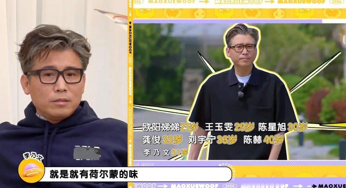 李乃文称五哈像老年活动中心李乃文这总结太到位！《五哈》是老年活动中心，氛围松弛