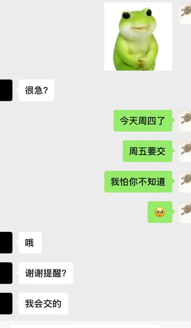 小组同学好像有点讨厌我该怎么办？