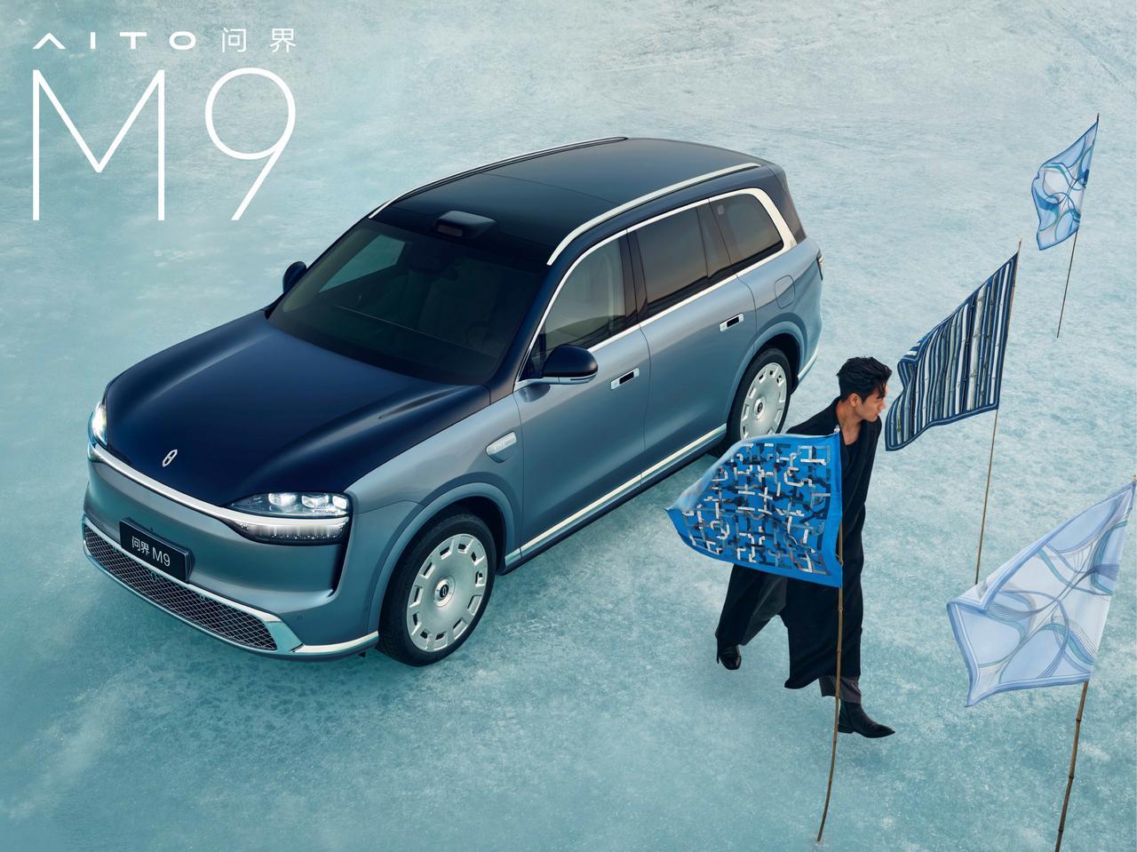 双拼配色加持，问界M9新色诠释豪华新境界全新问界M9推出大漠金棕双拼新配色。这