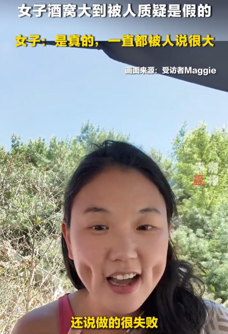 伤害性不高侮辱性极强！一位在美国生活的中国女子晒出自己超大的酒窝，看上去就好像A