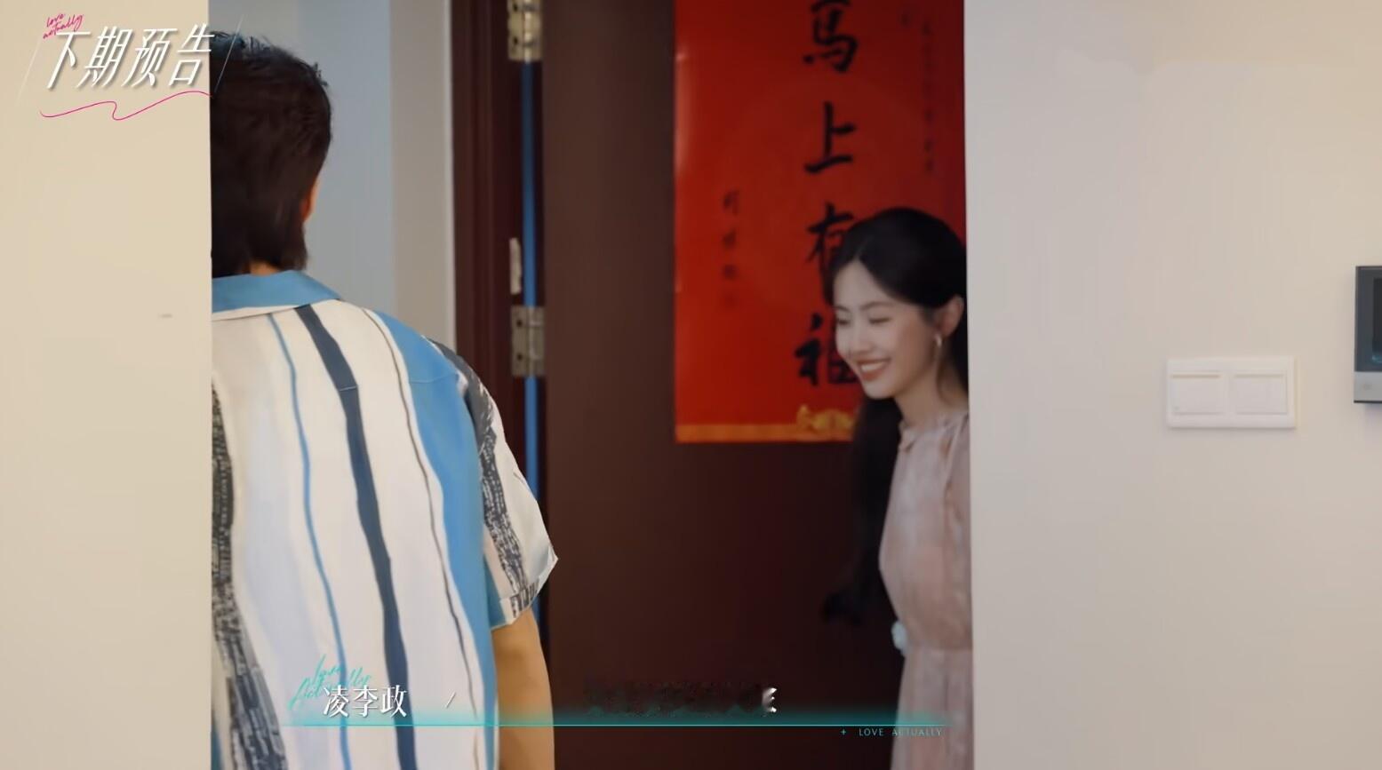 佑凌要带柳柳回家做饭见家长，应该不会再有反转了我看过不少恋综，一般恋综在中期之前