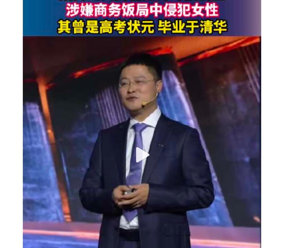 赵海峰本来拿下60亿的地王他将迎接的是更美好的前程年入千万的他，拿下这块地能