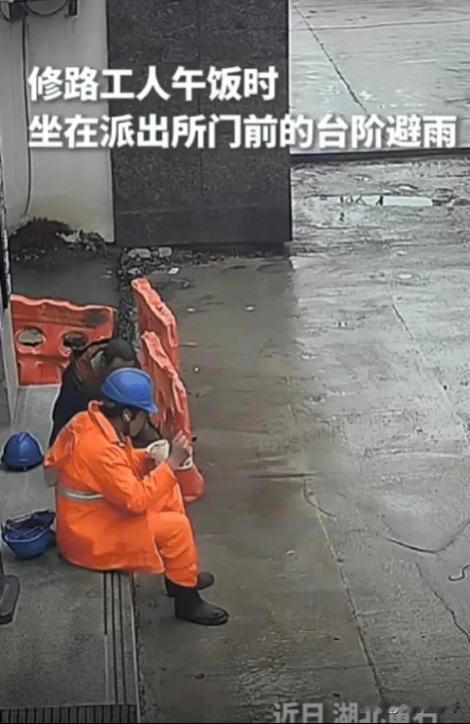 “太暖心了!”湖北黄石,一群修路工人正在施工时,天空突然下起了大雨。彼时正值午饭