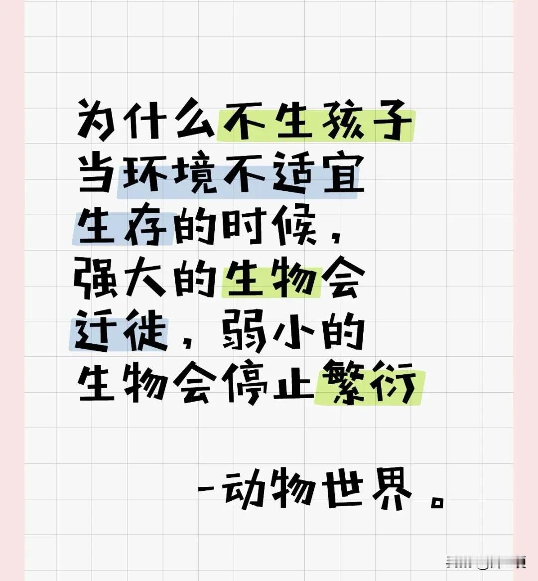 这段大概被编造于七八年前，传播度极其广泛的话，存在两个层面的三个错误。首先动物