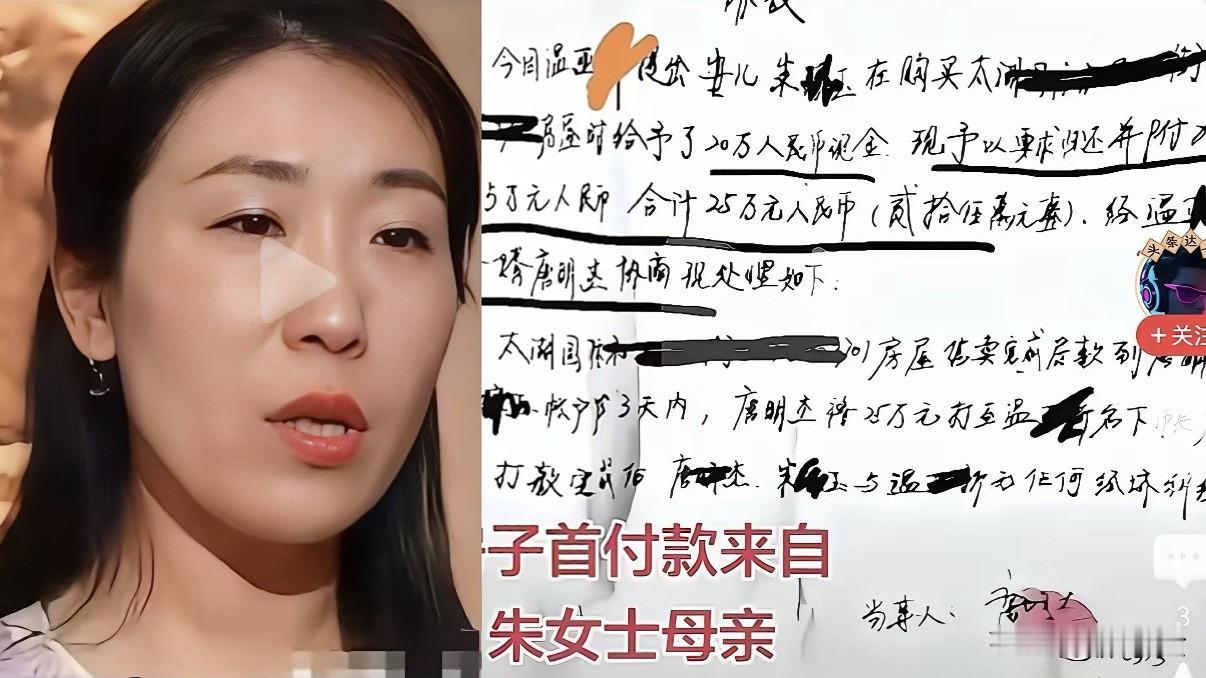 帮凤凰男＝养白眼狼？唐先生，入赘女婿。当年创业启动资金是老丈人给的，买房首付