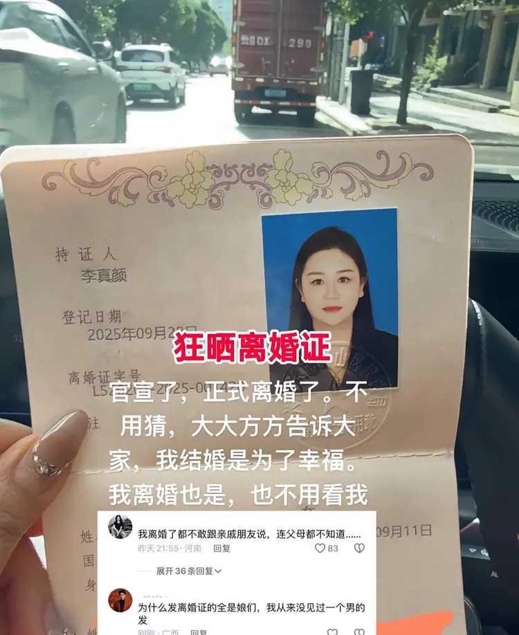 一月收入才2000元的32岁女子，嫌月薪8000元的丈夫没本事，没出息，又不浪漫