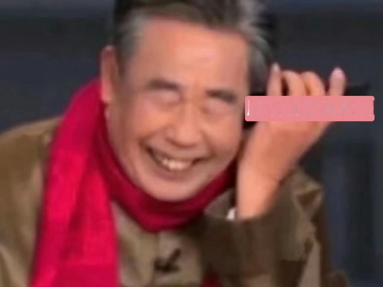 苏新皓的游戏ID胖玻璃球蛋我就这样