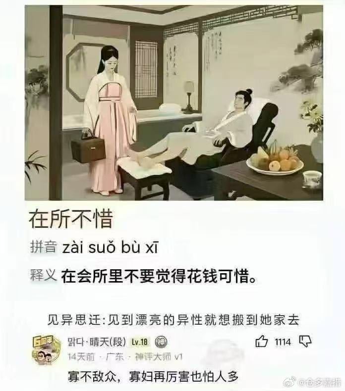 网络新解2与3！/​​​