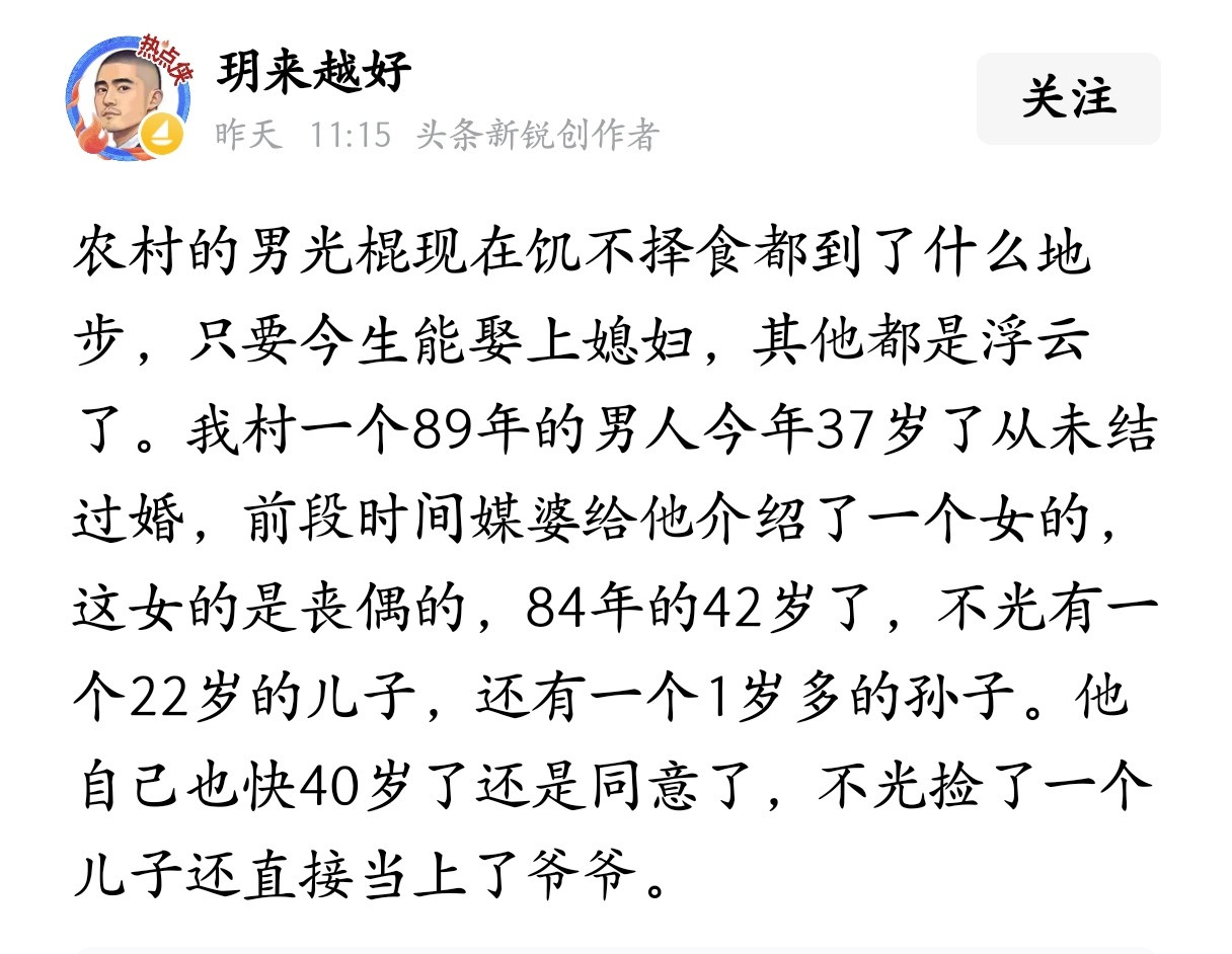 别人都是进门当爹，他是进门当爷，赚大了