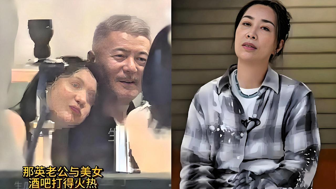 一觉醒来，那英的天塌了，那英的老公出轨了，近日，有媒体曝出那英老公带着美女回家