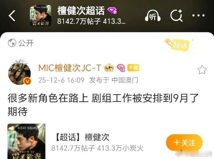 啥意思，这种不一般营销号通稿嘛，咋自己发了？跑粉了要挽回下？