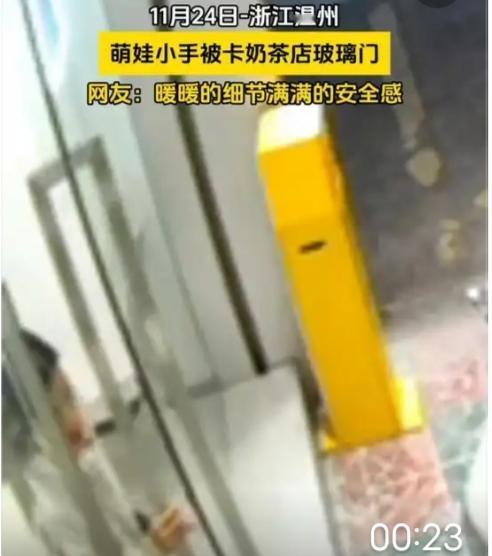 这事儿发生在广东，看得人心里直抽抽。一个才三岁左右的小萌娃，扎着两个小揪揪，穿着