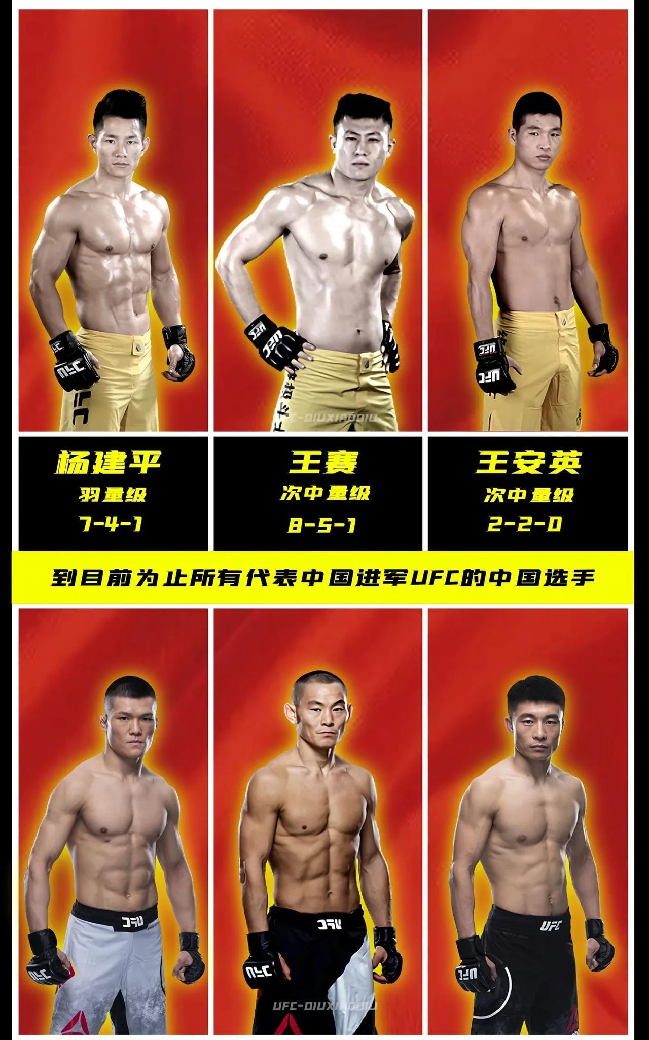 中国有这么多高手，为什么进不了UFC中国功夫是世界上最厉害的功夫，像少林寺，武当