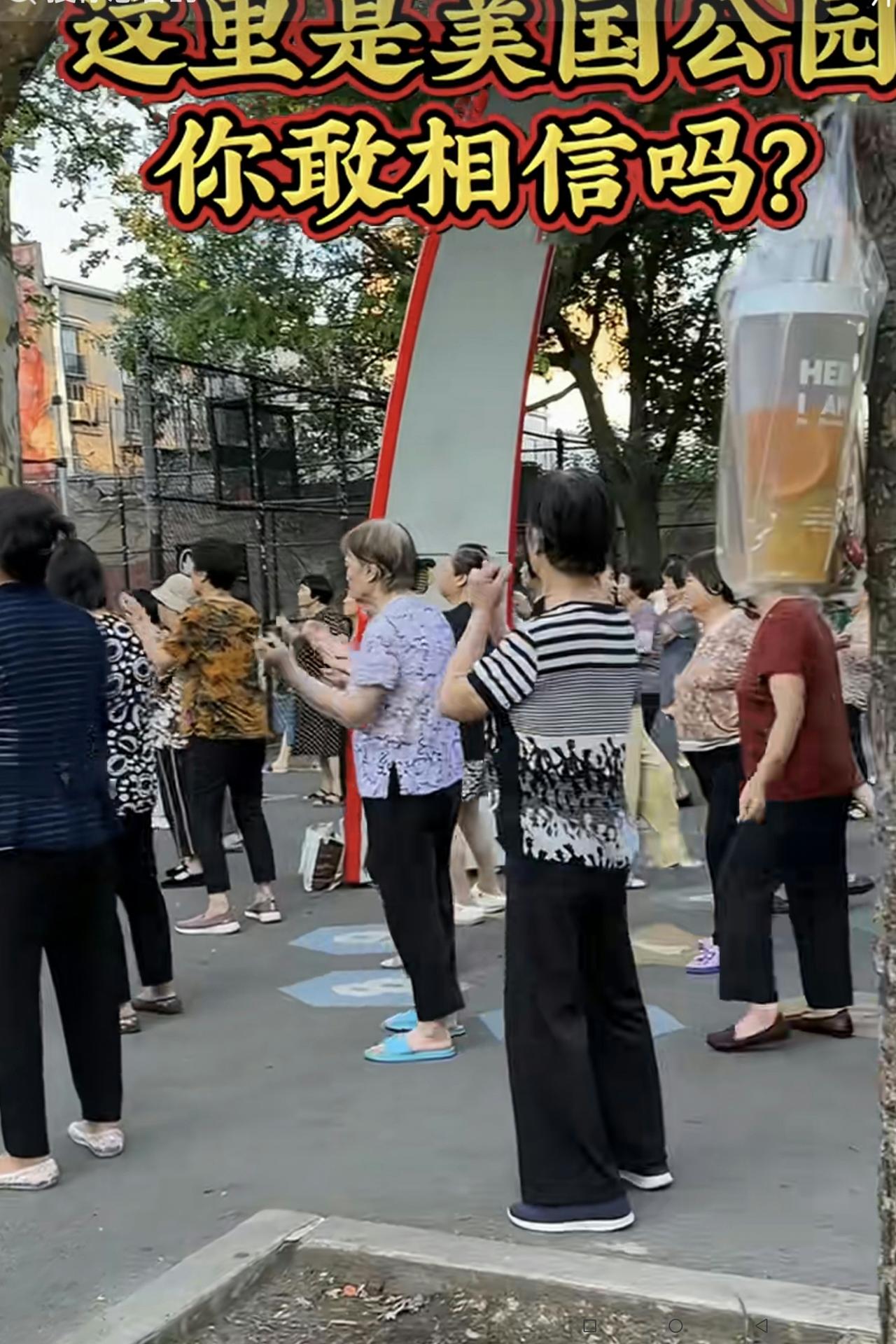 下面这些截图是网友从美国纽约上传的视频中截取的。如果情况属实，也没有什么大惊小