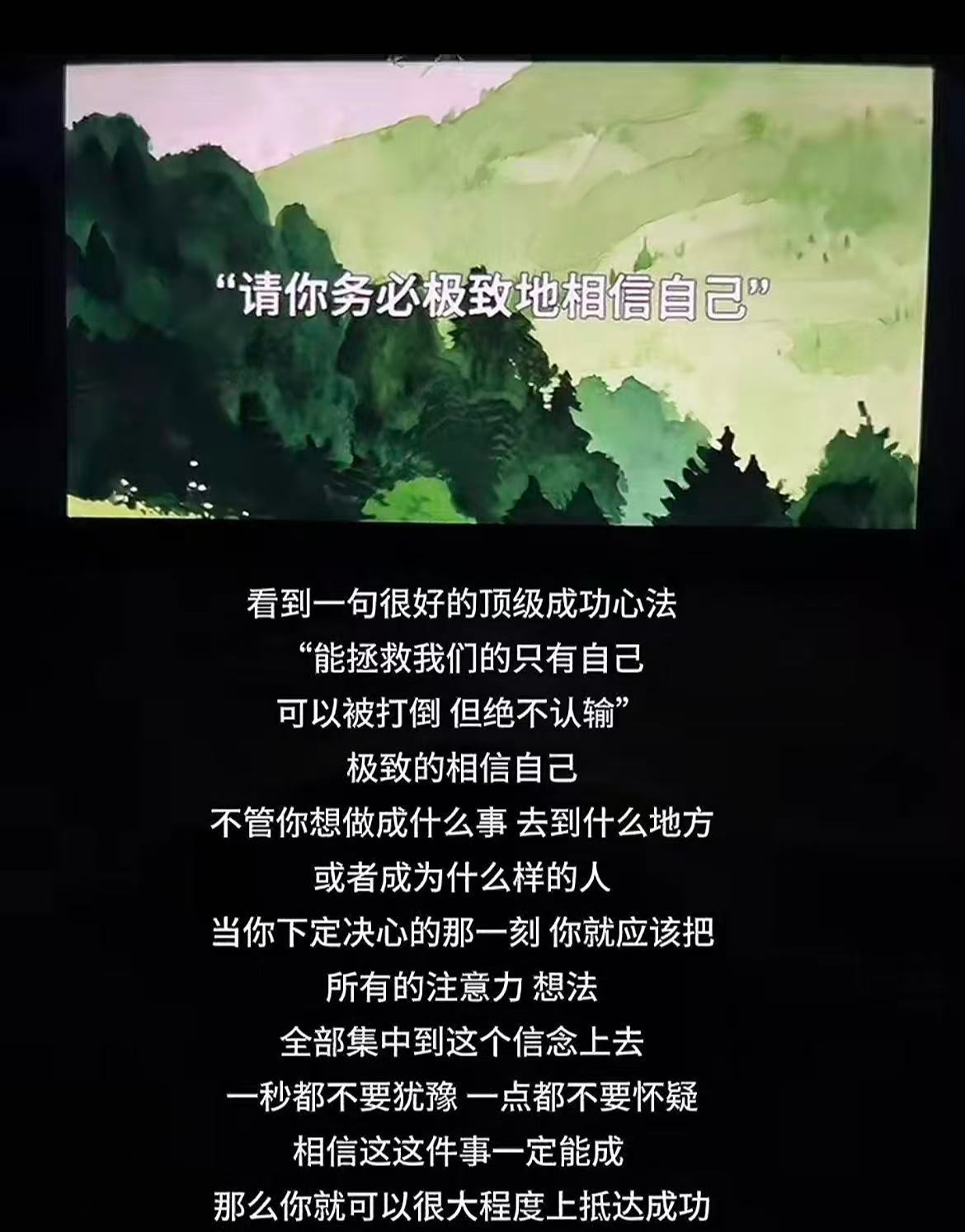 这才是顶级的救赎！人怎么能说出这么深刻的话