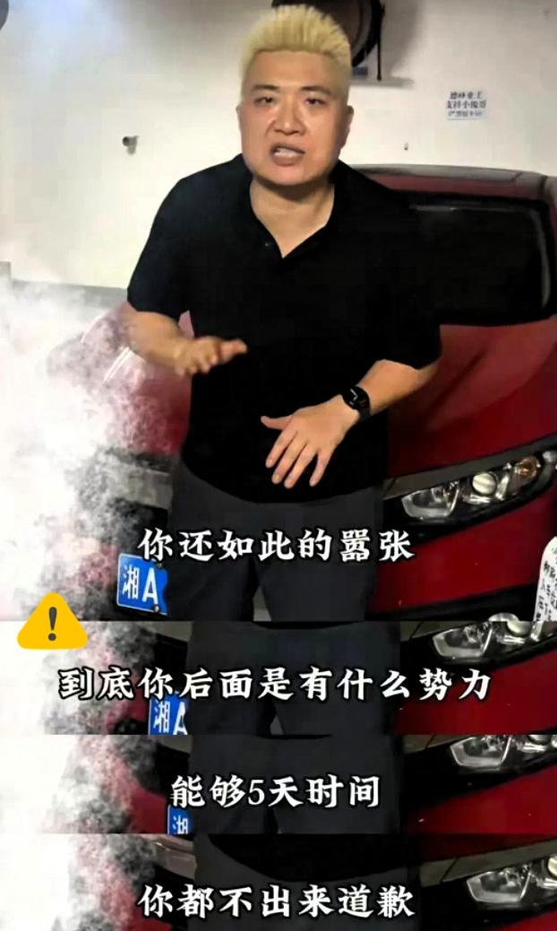 占位还带“打手”？你觉得湖南占车位那女的是一个人吗？其实你错了，还有个人差