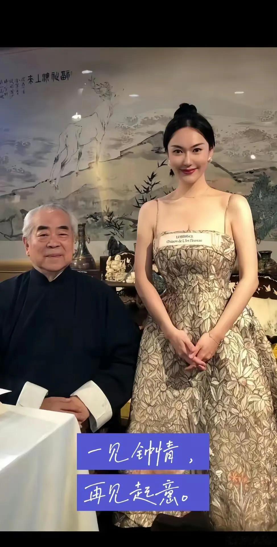 87岁画家居然被年轻貌美的小娇妻骗走20亿！现在的画家都这么有钱吗，这个身价比大