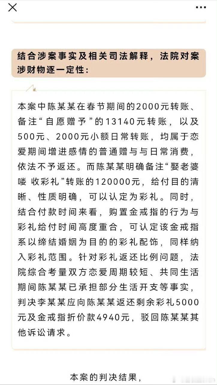 这样的案例，很值得宣传吗​