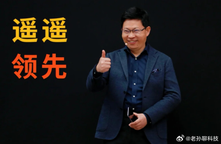 余承东原话：内存组件价格急剧上涨，给每部手机带来的额外成本已经超过200美元20